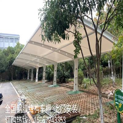 忻州门头遮阳遮雨棚 膜结构自行车棚厂商销售