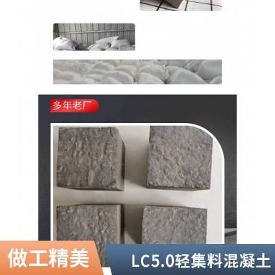 保温降噪屋顶找坡轻质地面回填干拌复合轻骨料A型轻集料混凝土