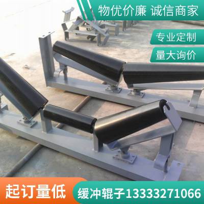 销售|厂家|G159*900H缓冲托辊|G621H缓冲托辊|鑫文浩