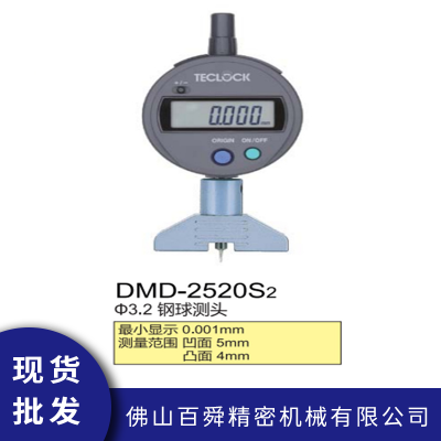 ձTECLOCK ȼ DMD-2520S2ȱ