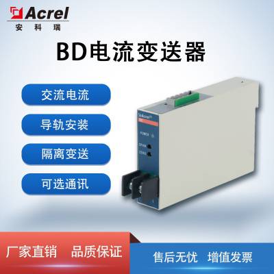  BDϵ DC4-20mA0-5Vֱཻ