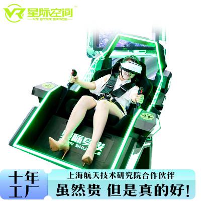 商用大型vr体验馆设备动感平台游乐设备拓普互动