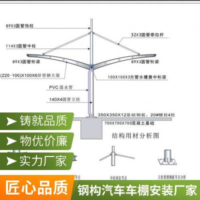 汇达游乐场膜结构景观棚 车棚膜结构制造厂家