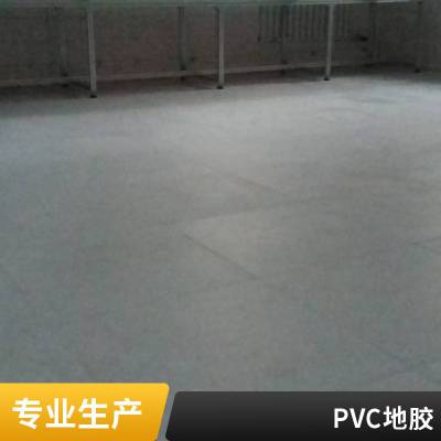 峰元体育pvc运动塑胶地板 橡胶地板 防静电耐磨地板胶 简约环保