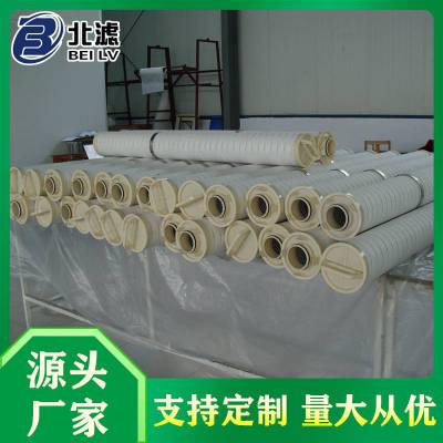 北方滤器HFU640UY045H13仿PALL大流量滤芯 电厂用大通量滤芯