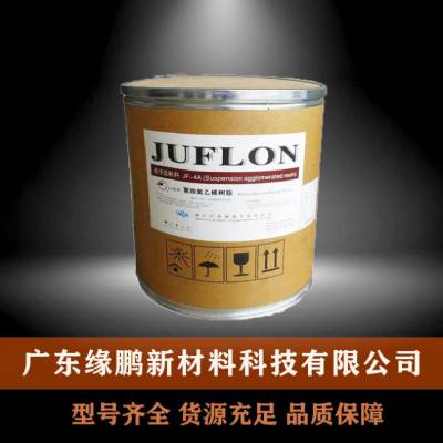 PTFE 巨化 悬浮造粒粉 耐化学 耐高温耐磨 电线电缆 塑胶原料