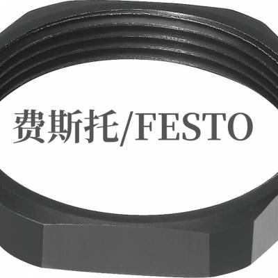 费斯托安装螺母HMR-D-MIN 内螺纹M36×1.5总厚(T)7MM六角螺帽