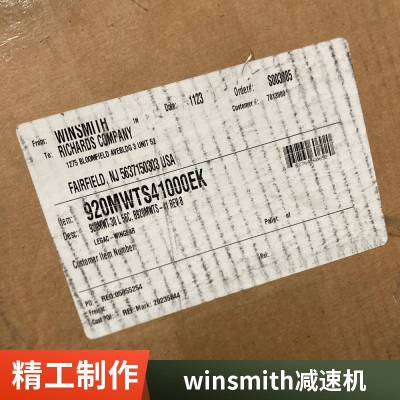 全新原装正品 +65921.55114美国WINSMITH蜗轮减速机 杰