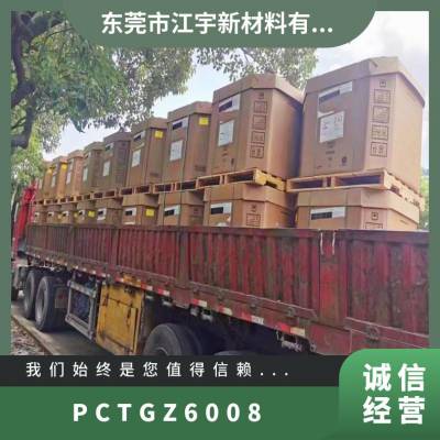 PCTG ʿ Z6008 ʳƷ ײԺ ͸ ױƷ ҵ