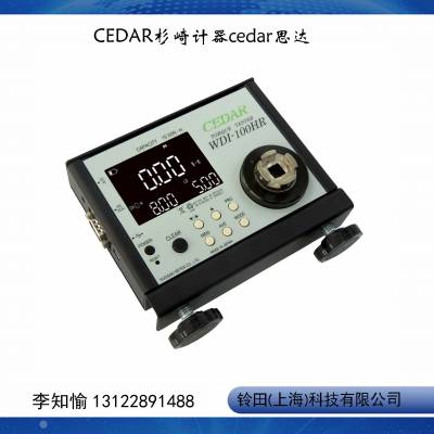 CEDAR思达WIMS-IP500 扭矩测试仪 WIMS 系列 600 N·m 可更改测量灵敏度