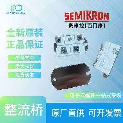 SEMIKRON׿SKDH146/16-L100 SKDH146/16-L105ſģ