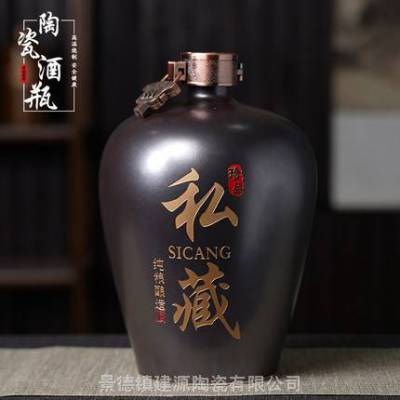 5斤10斤装陶瓷酒坛酒瓶酒罐 陶瓷封坛泡酒瓶支持定制