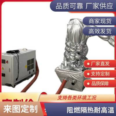 垒森防护M-20ID/12L防护罩北方零下温度工业机器人保温防护服