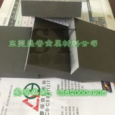 台湾春保硬质合金厂家KG7钨钢板材质证明