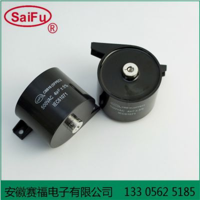  CBB16 500VAC 4uf 