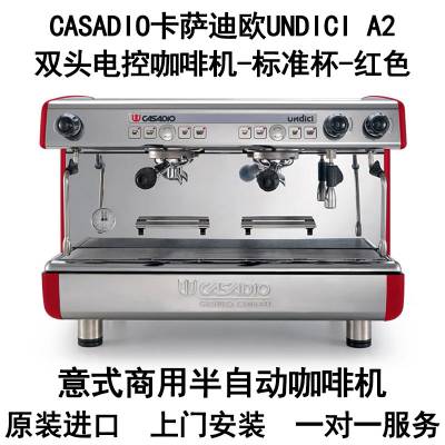 新款CASADIO卡萨迪欧Dieci A2双头意式 商用半自动咖啡机