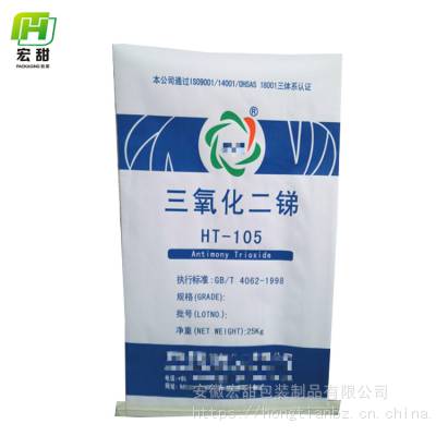 供应三氧化二锑牛皮纸袋硼酸锌包装袋定制logo