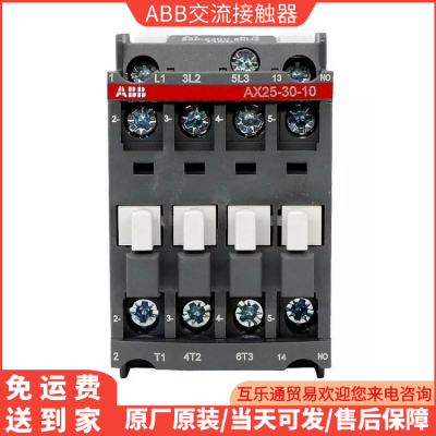 ABB交流接触器A260-30-11 ABB接触器银触点