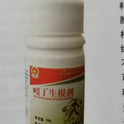 金山生物园林养护吲哚丁酸生根剂