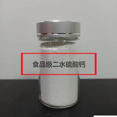 硫酸钙 生石膏 石膏粉