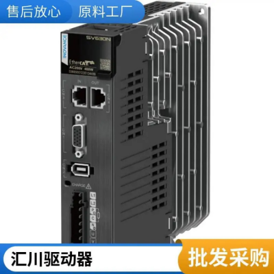 原厂原装 汇川伺服驱动器MS1H1-10B30CB-T330Z全国包邮