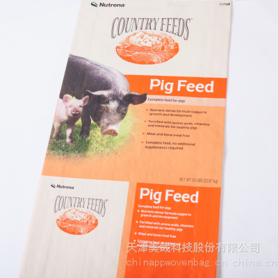 Laminated Bag For Seeds Feed Rice Flour Grains bag