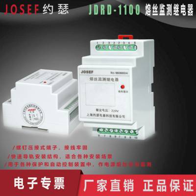 糧 JDRD-1100 ˿̵ ֱ JOSEFԼɪ