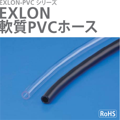 IWASE EXLON SOFT TUBE 8*9 Ե 105