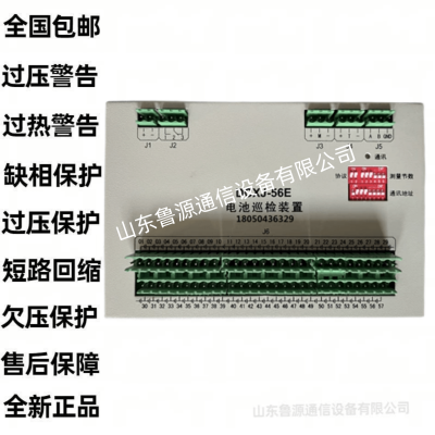 ADM-3A数据采集模块 直流屏监控单元ADM-2A销售及维修