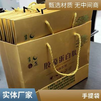 唱响纸质手提袋环保购物袋礼品袋 公司商务礼品袋资料盛放袋