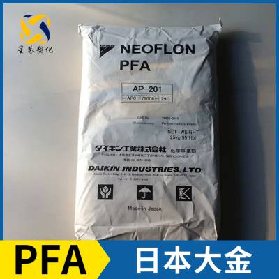 日本大金 PFA AF-1000 可溶性聚四氟乙烯 薄膜 厚度1000μm