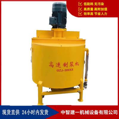快速制浆机自动上料地铁端头注浆30型中智重工