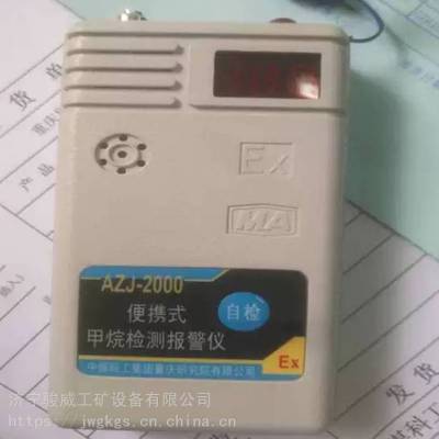 ӦAZJ-2000Яʽⱨ JCB4鱨 ˹