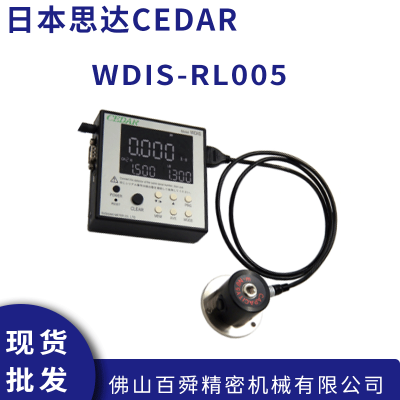 日本思达CEDAR 扭矩测试仪 WDIS-RL005 螺丝扭矩计