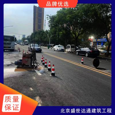 广东 下沉加固地面塌陷灌浆公路压浆,裂缝注浆测量施工量