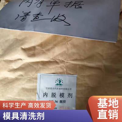 不锈钢黄铜铝与橡胶分离剂剥离剂拆分剂 不锈钢与氢化丁腈橡胶 天然橡胶 三元乙丙橡胶EPDM顺丁橡胶拆分剂硅