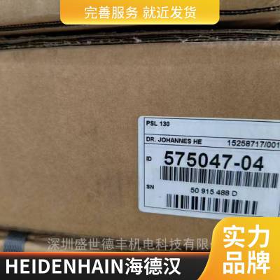 HEIDENHAINºLC185 840mm 689696-08դ