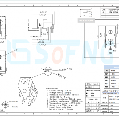 DC电源座 DC-011A 小型DC电源插座 卧插式带柱/直径2.6mm