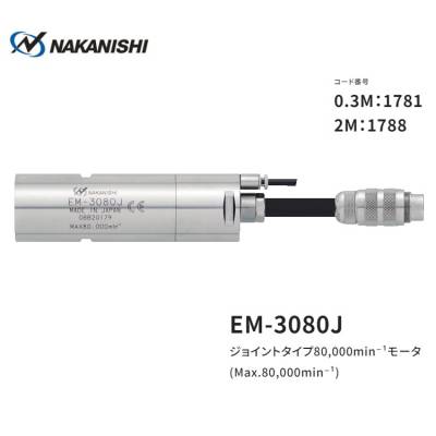 日本中西高转速前端电动马达EM-3080J-2M