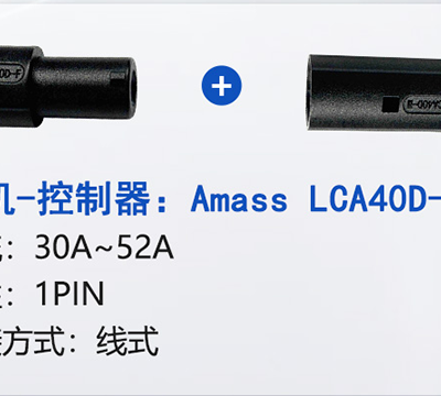 厦门5G储能端子批发 诚信为本 常州市艾迈斯电子供应