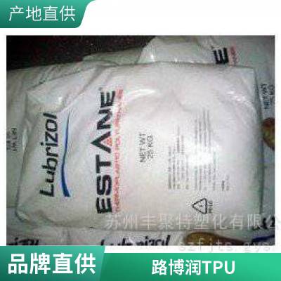 美国路博润TPU ESTANE 2103-80AE 热塑性聚氨酯弹性体