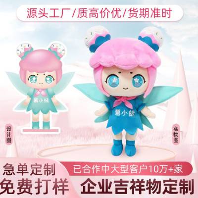 北 京卡通人偶服装定制厂家 玩偶服定做工艺高灵动用料好吸睛