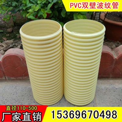 河北鼎力厂家供应 PVC排水管 110pvc穿线管 双壁波纹管 米黄色承插口波纹管