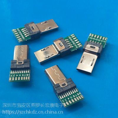 MICRO HDMI 15Pin 索尼 公头 带卡勾 黑色胶芯 带板公头