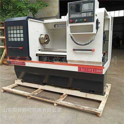 ck6150(sh)܇ ߵ͙n(sh)܇ (do)܉M(jn)ϵy(tng)