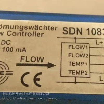 ***供应德国流量开关SC 440/1-A4-GSP