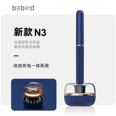 蜂鸟采耳Bebird成人儿童智能可视无线采耳棒挖耳神器掏耳棒耳朵清洁护理note3