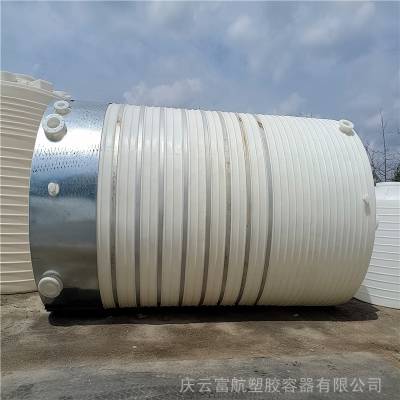 江苏省徐州市40立方pe储罐 40吨外加剂塑料桶