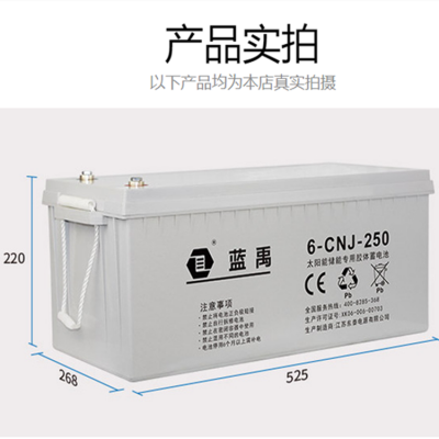 6-CNJ-120 12V120AHά ̫ܹԴ