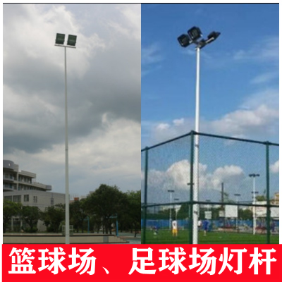 钦州浦北灯杆球场照明 广西球场投光灯 球场高杆灯光200w LED